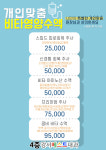 강서베스트내과의원