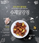 꼬꼬스토리 월곡본점