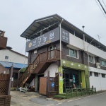 삼구농원