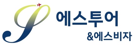 에스투어 앤 에스비자
