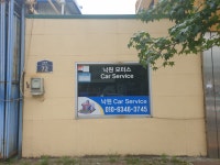카포스낙원모터스
