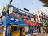 토리헤어 우장산역점