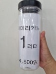 커피신