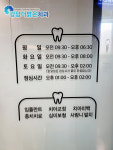 강남더밝은치과의원