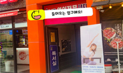 현코딩아카데미학원