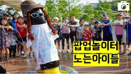 사회적협동조합 한들산들