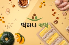 정관서울떡집