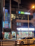 쏘코인노래연습장