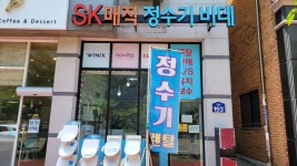 은성워터테크