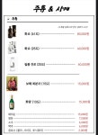 대가 참치 정육