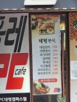 대림한식