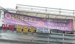 다인인력