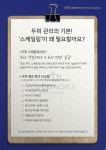 코코노블헤어 롯데백화점 구리점