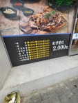 하루족발보쌈