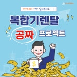 디에스코리아