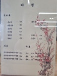 다경
