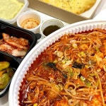 소문난아구찜
