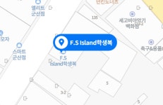 에프에스학생복