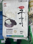 하나로마트 동창원농협사림점