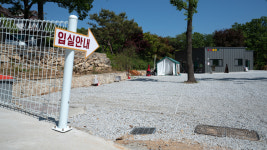 우니메이카 강화점