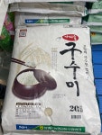 하나로마트 동창원농협사림점