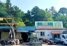 모든농기계수리센터