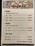 대가 참치 정육