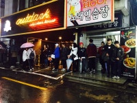 아웃닭 경성대점