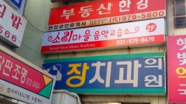 간판백두