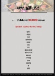대가 참치 정육