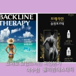 미인본가 여수점