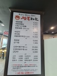 짬뽕타운 문막점