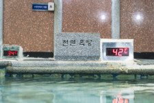 국일관24시대중사우나