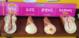 오가네팬케이크