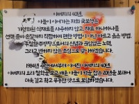 국보성 바른중식당