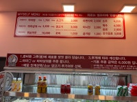 마라비밀 청북점