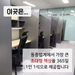 자기주도파이터클럽 수송점