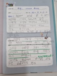 한솔플라톤 독서토론논술 영등포교습소
