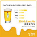바이젠하우스