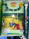 하나로마트 동창원농협사림점