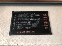 파레스가든