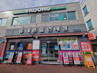 미소통신