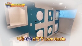 아이조아요양보호소 서울점