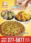 해피홈