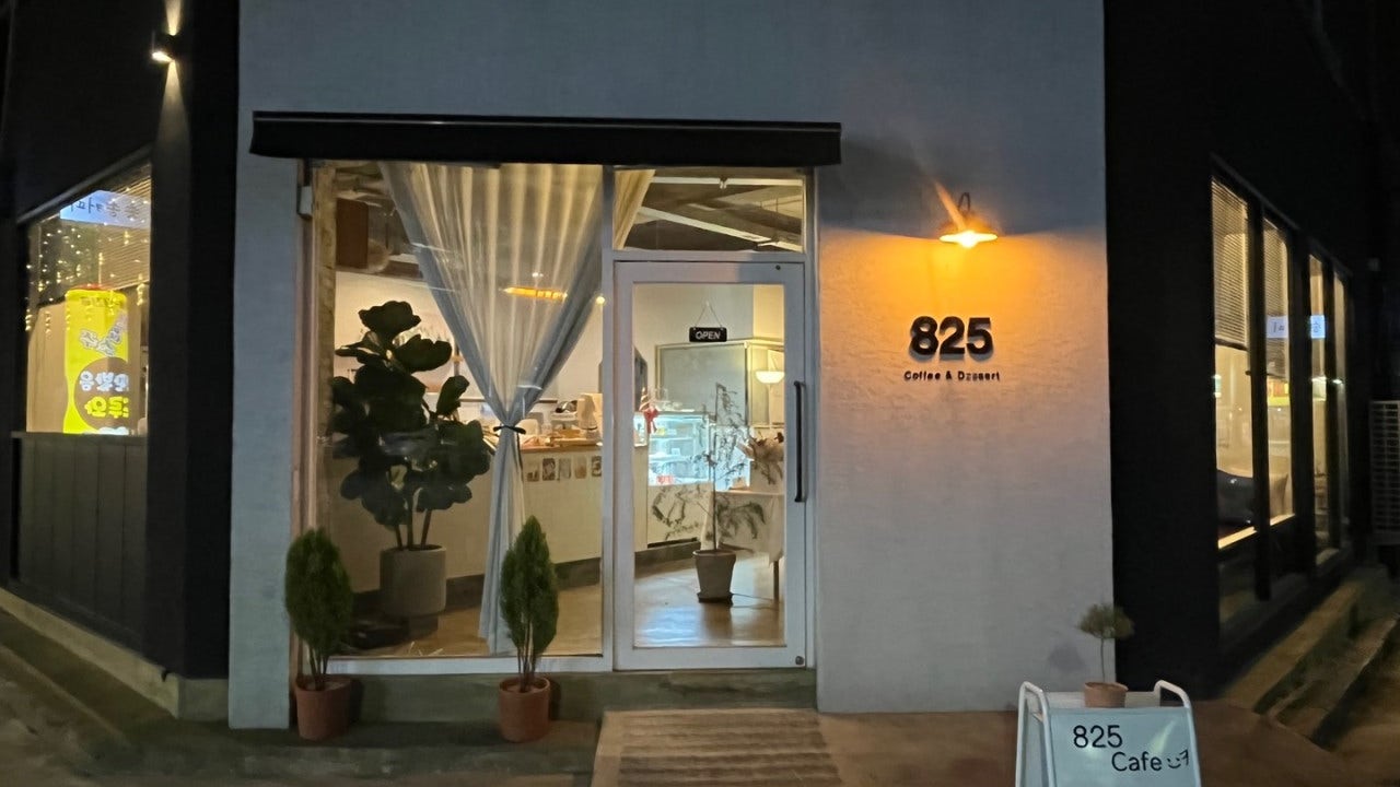 825카페