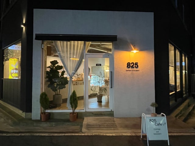 825카페