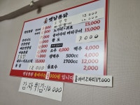 쌍둥이네 옛날통닭