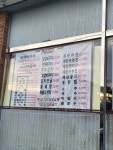 함지박