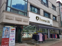 아로마 라이프
