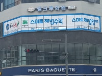 스마트해법영어수학 엘크루학원